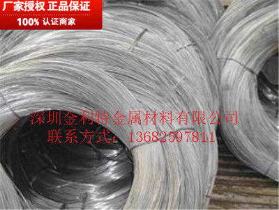 深圳6063氧化鋁合金線價(jià)格、批發(fā)及法律相關(guān)指南